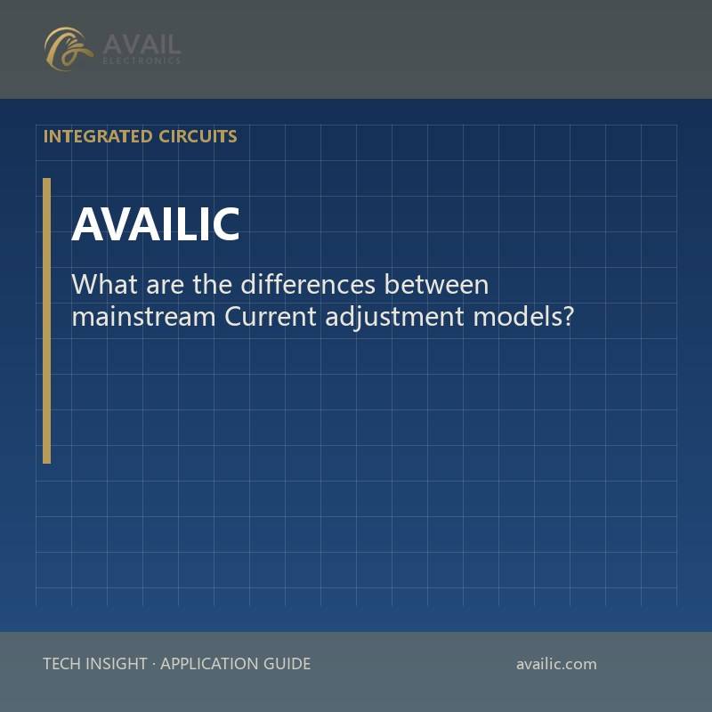 What are the differences between mainstream Current adjustment models?