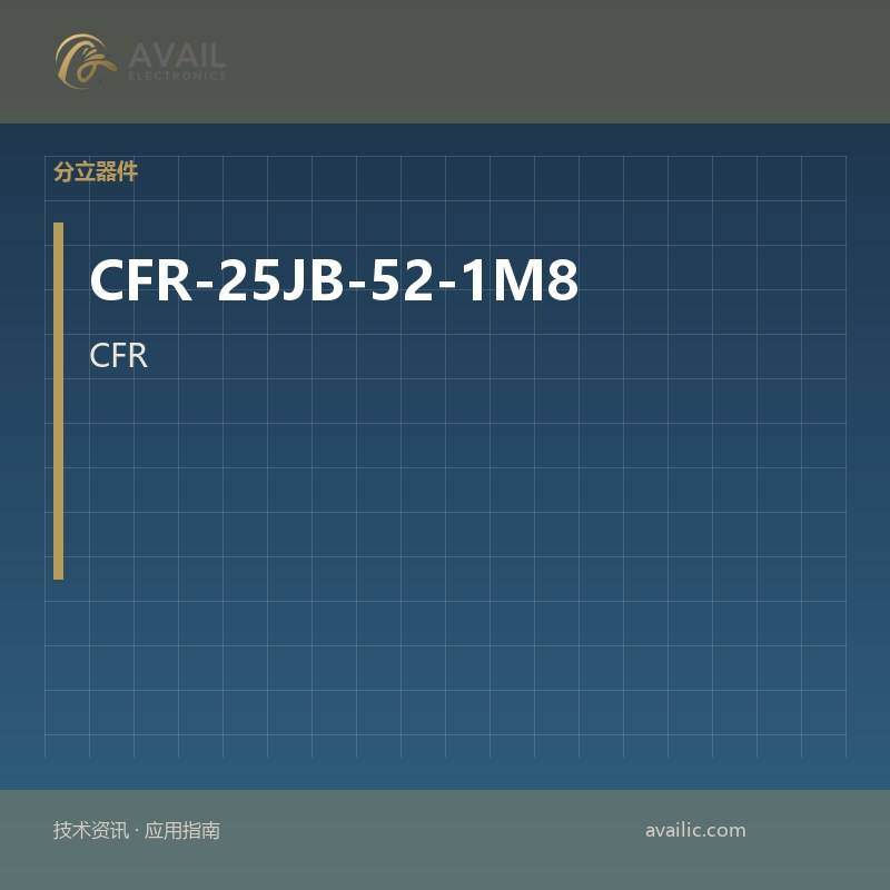 CFR-25JB-52-1M8的单个IGBT中的应用开发：关键技术和成功案例