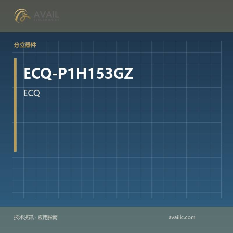 ECQ-P1H153GZ的FET，MOSFET阵列中的应用开发：关键技术和成功案例