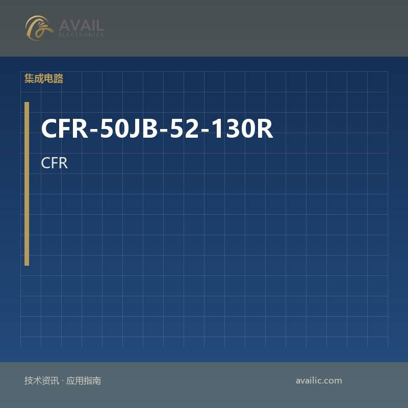 CFR-50JB-52-130R的倾斜仪的应用开发：关键技术和成功案例