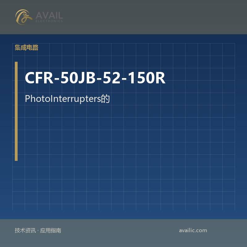 PhotoInterrupters的应用程序开发 - 插槽类型 - CFR-50JB-52-150R的晶体管输出：关键技术和成功故事