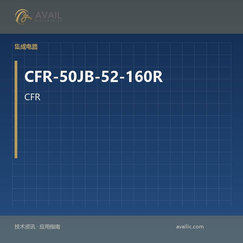 CFR-50JB-52-160R的应变计中应用程序开发：关键技术和成功案例