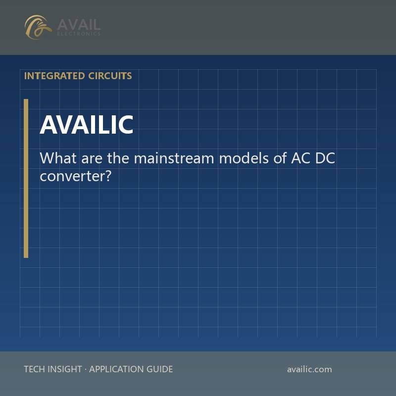 What are the mainstream models of AC DC converter?