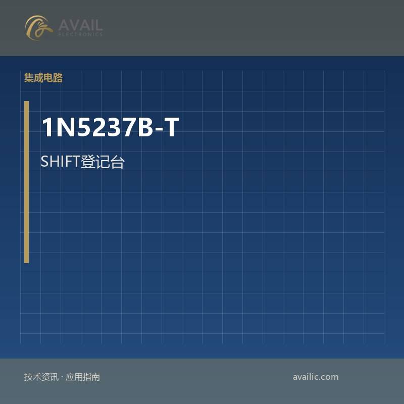 1N5237B-T SHIFT登记台：核心技术与应用案例